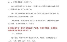 房地产投资回报率如何计算？有哪些影响因素？