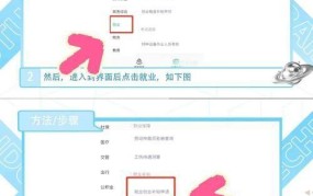 天津大学生创业贷款如何申请？需要什么条件？