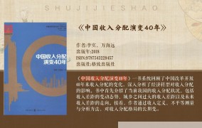 中国改革开放的世界回响，如何影响全球发展？