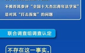 王林清最新消息如何？相关事件有哪些进展？