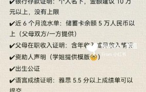 留学签证办理攻略，成功率最高的申请方法是什么？