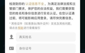 游戏版号授权流程解读：如何顺利通过审批？