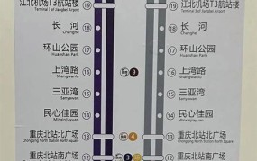 成都10号线最新线路图和运营时间是什么？