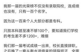 人大附中高考成绩解析，优势在哪里？