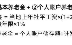 农民一次性补缴45000元养老金，划算吗？有哪些利弊？