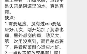 夜间自罚自己实行污原因探究，如何有效解决问题？