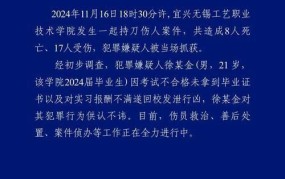 江西重大刑案嫌疑人最新动态，已被抓获