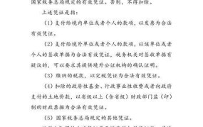 营业税改征增值税试点实施办法有哪些优势？