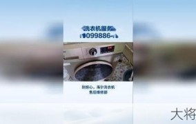 海尔售后电话查询，售后服务怎么样？