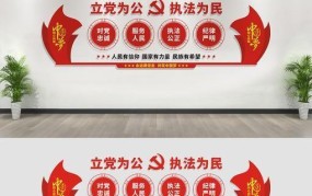 发展党员十六字方针是什么？如何实践？