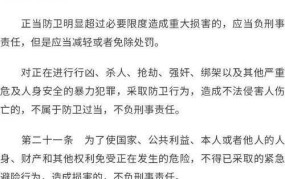 遇到男朋友的侵犯行为怎么办？睡醒发现男朋友在上我该如何应对？