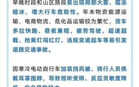 成都发布五一疫情防控政策：怎样确保假期安全？