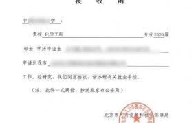 北京落户初核结果如何查询，需要什么条件？