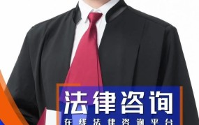 山西律师事务所哪家好？如何选择专业律所？