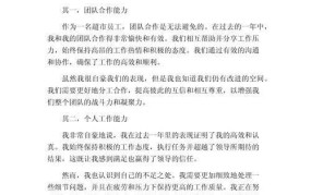 年终总结格式有哪些要点？如何撰写一篇高质量的年终总结？