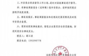 学员驾车倒教练家，如何防范这类事故发生？有哪些安全措施？