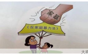 家庭纠纷如何处理？遇到类似情况怎么办？