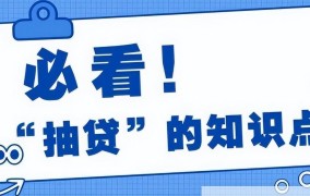 网贷110官网如何辨别真伪？如何避免网贷陷阱？