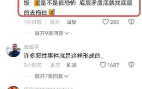 农民工讨薪遭殴打事件警方如何回应？有哪些后续？