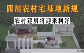 XX发话：农村宅基地改革，农民迎来利好消息