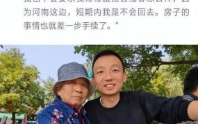 偷换人生28年，当事人现状如何？