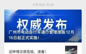 湘潭交通违章查询，车主助手！