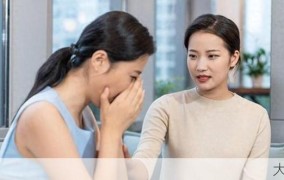 与离婚的女儿关系处理应注意什么？有何建议？