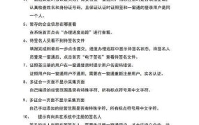 营业执照办理需要哪些材料？去哪里办理？