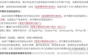 办理信用卡条件一览，金融小白必读。