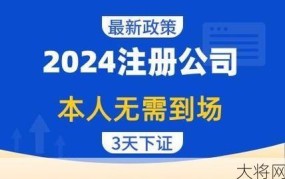 代办注册公司要花多少钱？费用明细解析