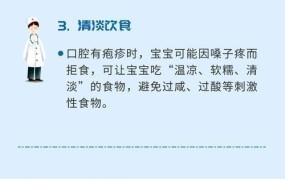 手足口病如何预防控制？家长必看指南