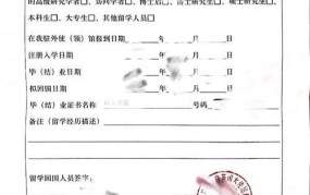 留学人员回国证明取消，影响几何？