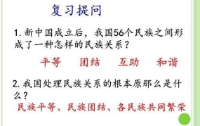 民族区域自治制度如何实施？对我国有何意义？