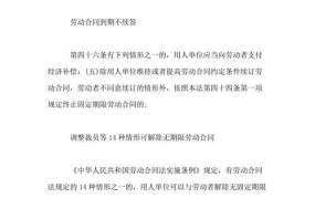 劳动法裁员补偿的计算方式是怎样的？有哪些规定？