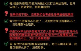 如何根据相关法律法规维护自身权益？