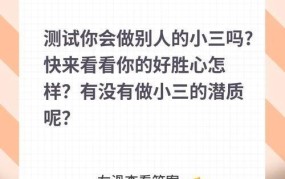 我做了别人的小三，该怎么办？如何走出情感困境？