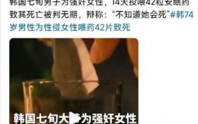 男子被五女性侵致死案，法律如何定性？