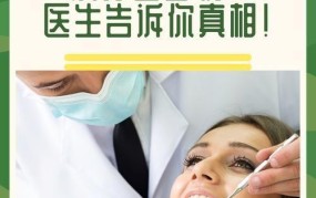 洗牙价格大揭秘，一次洗牙大概需要多少钱？