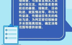 太原市最新防疫要求有哪些？市民如何配合？