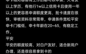 合肥招商银行信用卡申请有哪些优惠？怎样办理？