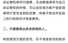 如何找到合适的律师进行咨询？有哪些选择标准？