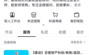 广东律师资料一键查询，找专业律师更轻松