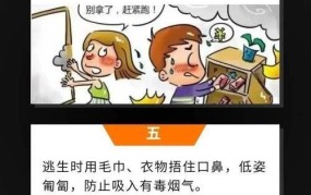 B类火灾是指什么？有哪些特点与危害？