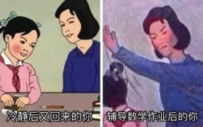 爸爸要我怎么做？遇到亲子问题怎么办？