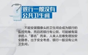 代表建议优化第三卫生间建设，如何落实？