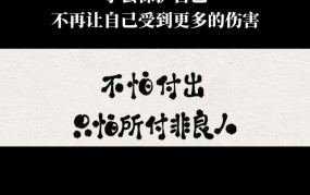 面对“老婆不准离婚”这样的情况，应该如何处理？