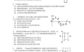 1998年高考真题泄露事件始末探究