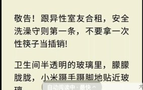 异性洗浴是否合法？有哪些法律规定？