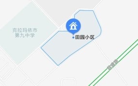 克拉玛依二手房市场现状及出售攻略