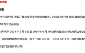 顾客超市中奖被索要50元鞭炮费，如何维权？